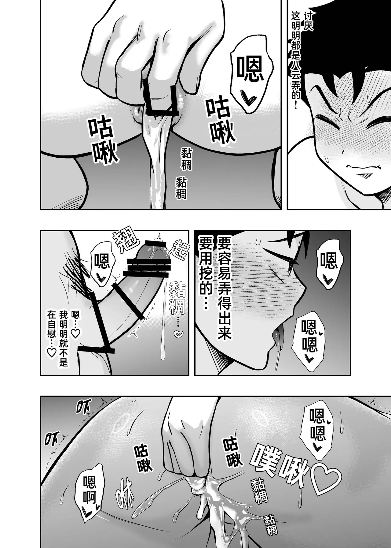 หน้า 20