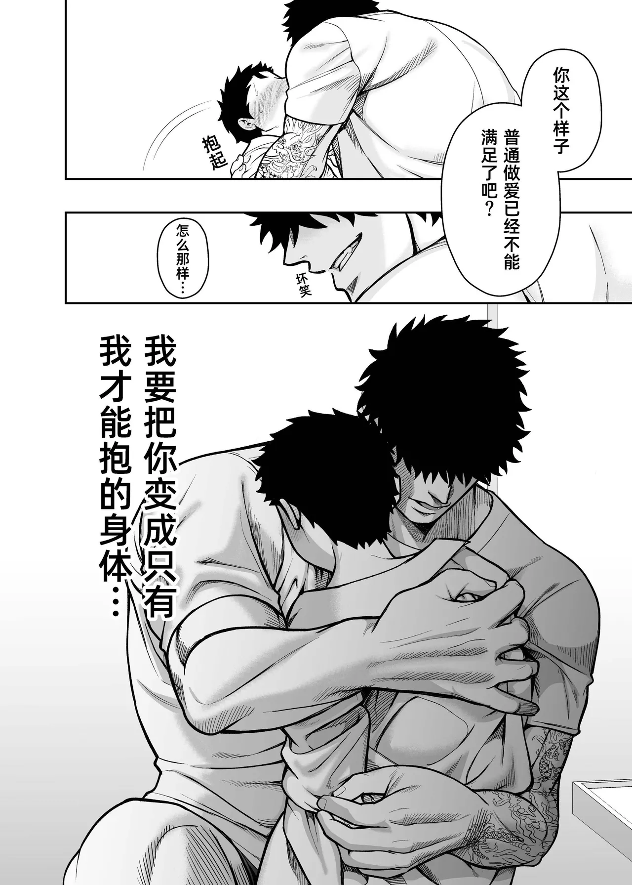 หน้า 32