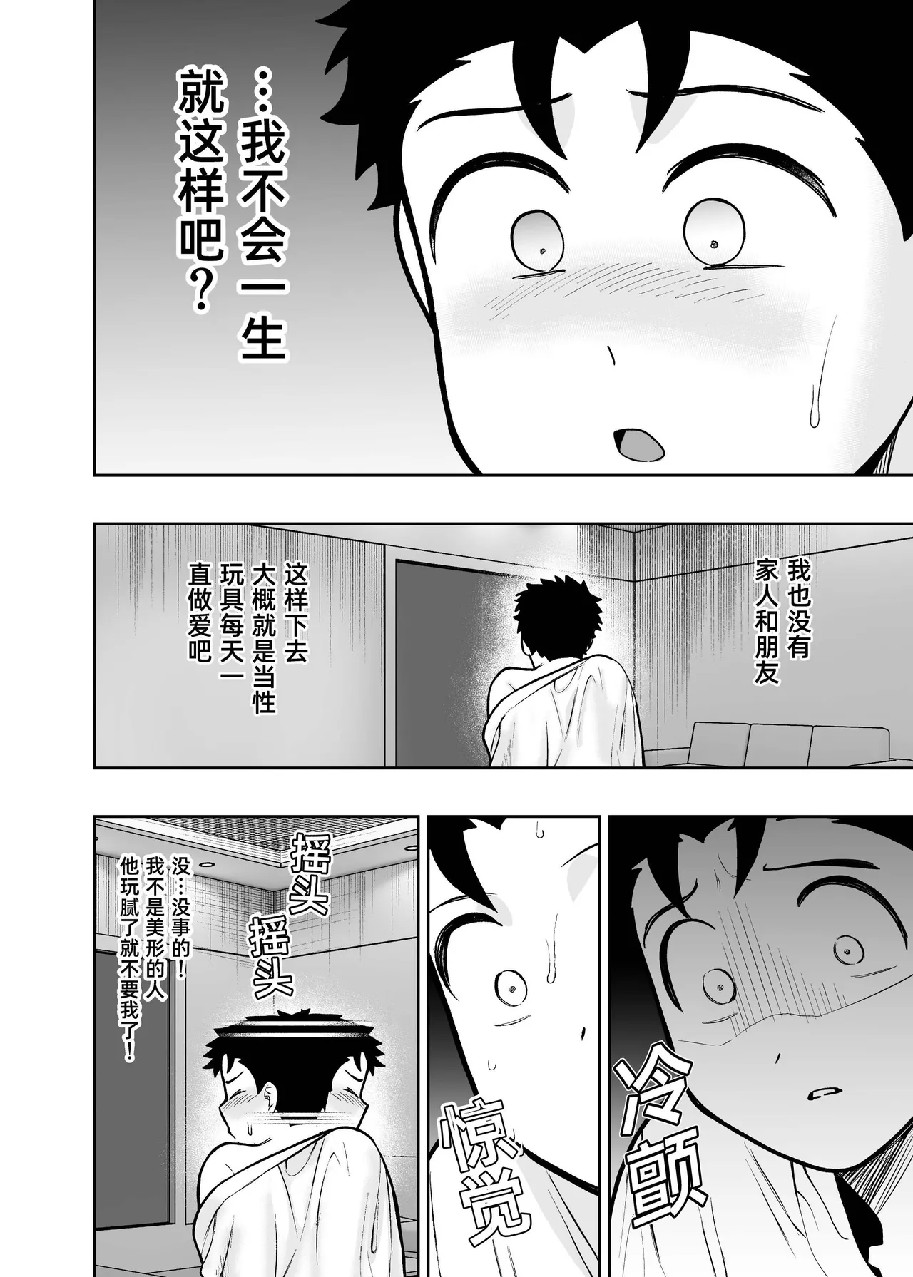 หน้า 34