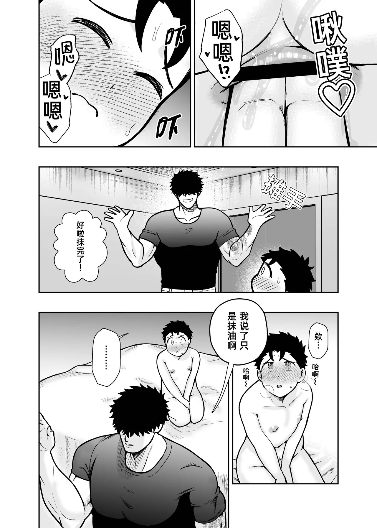 หน้า 40