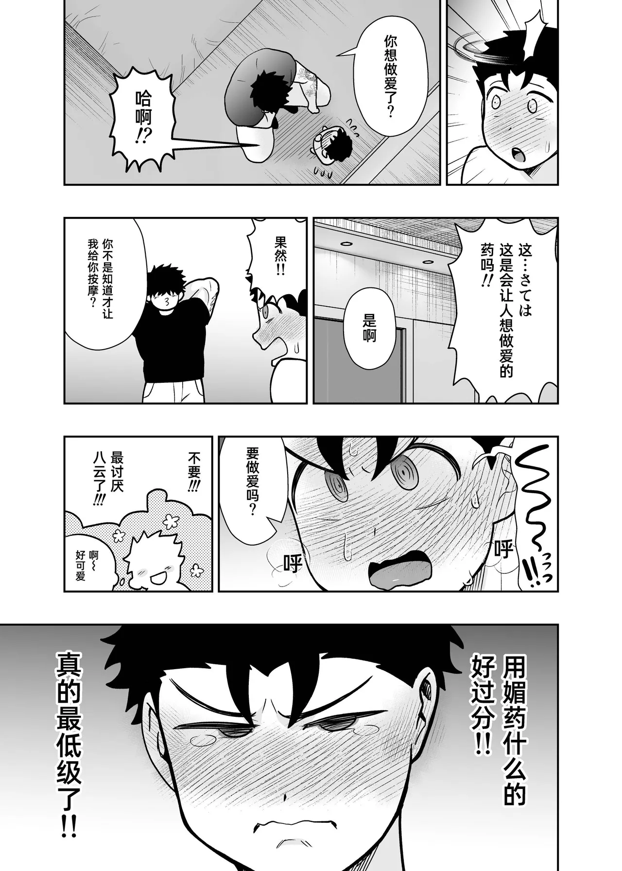 หน้า 43