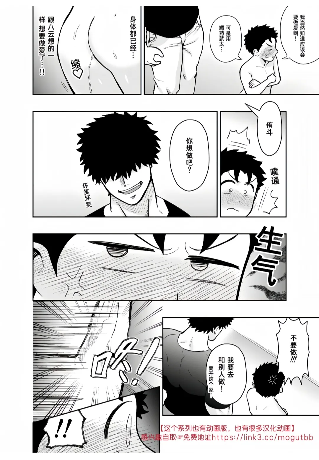 หน้า 44
