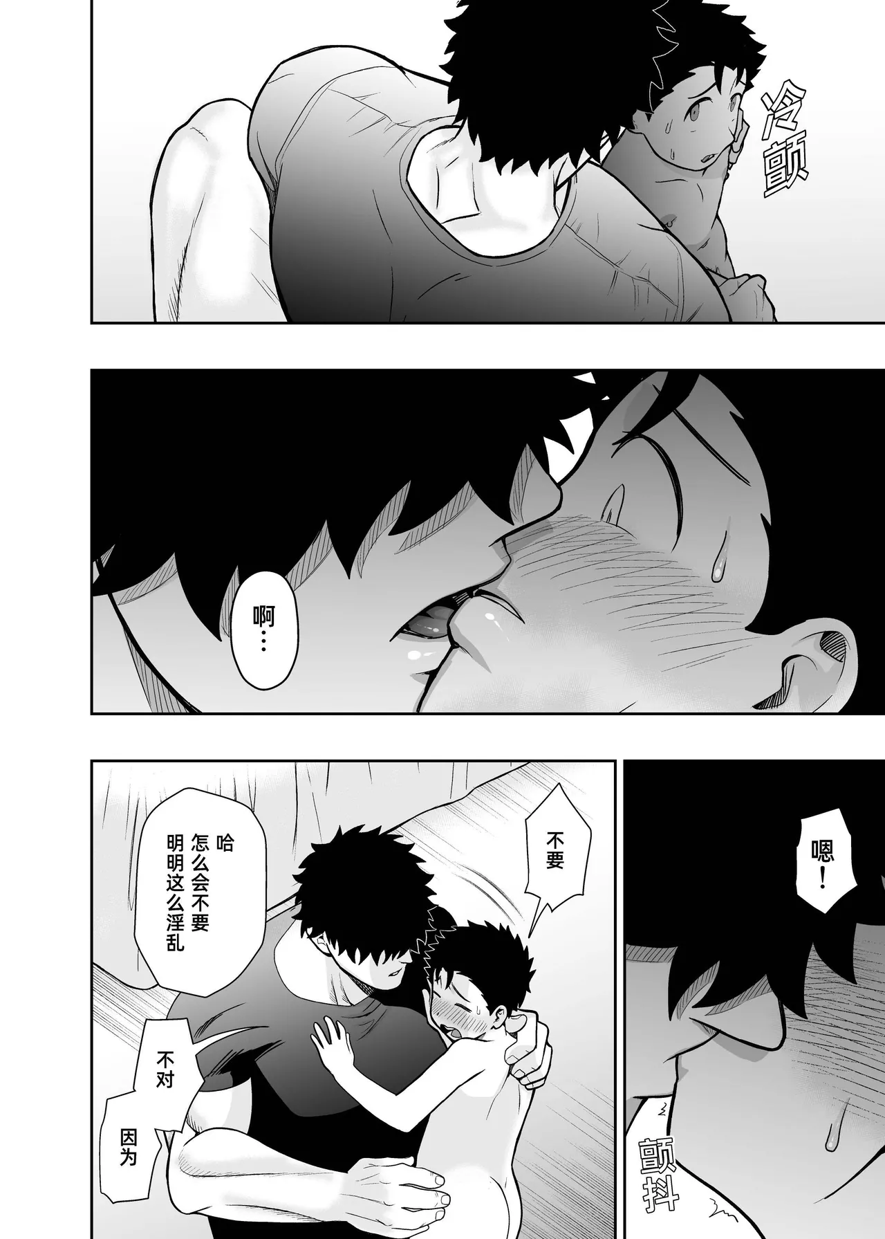หน้า 46