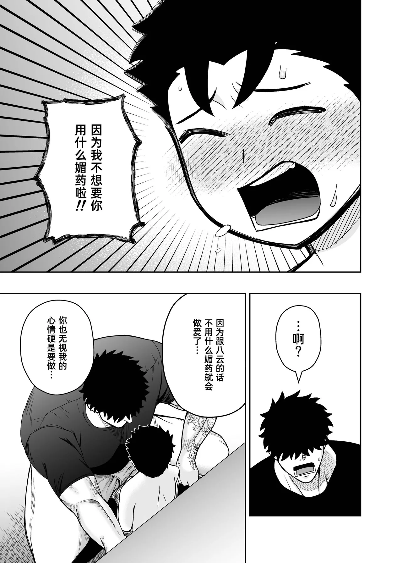 หน้า 47