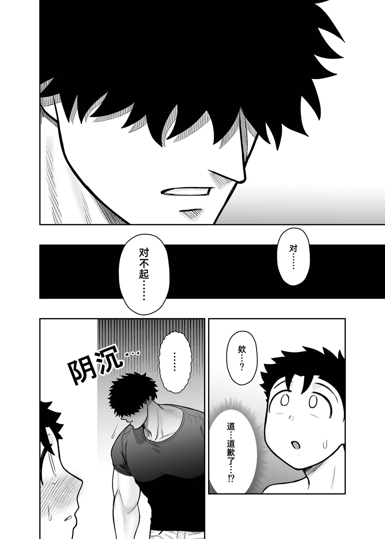 หน้า 48