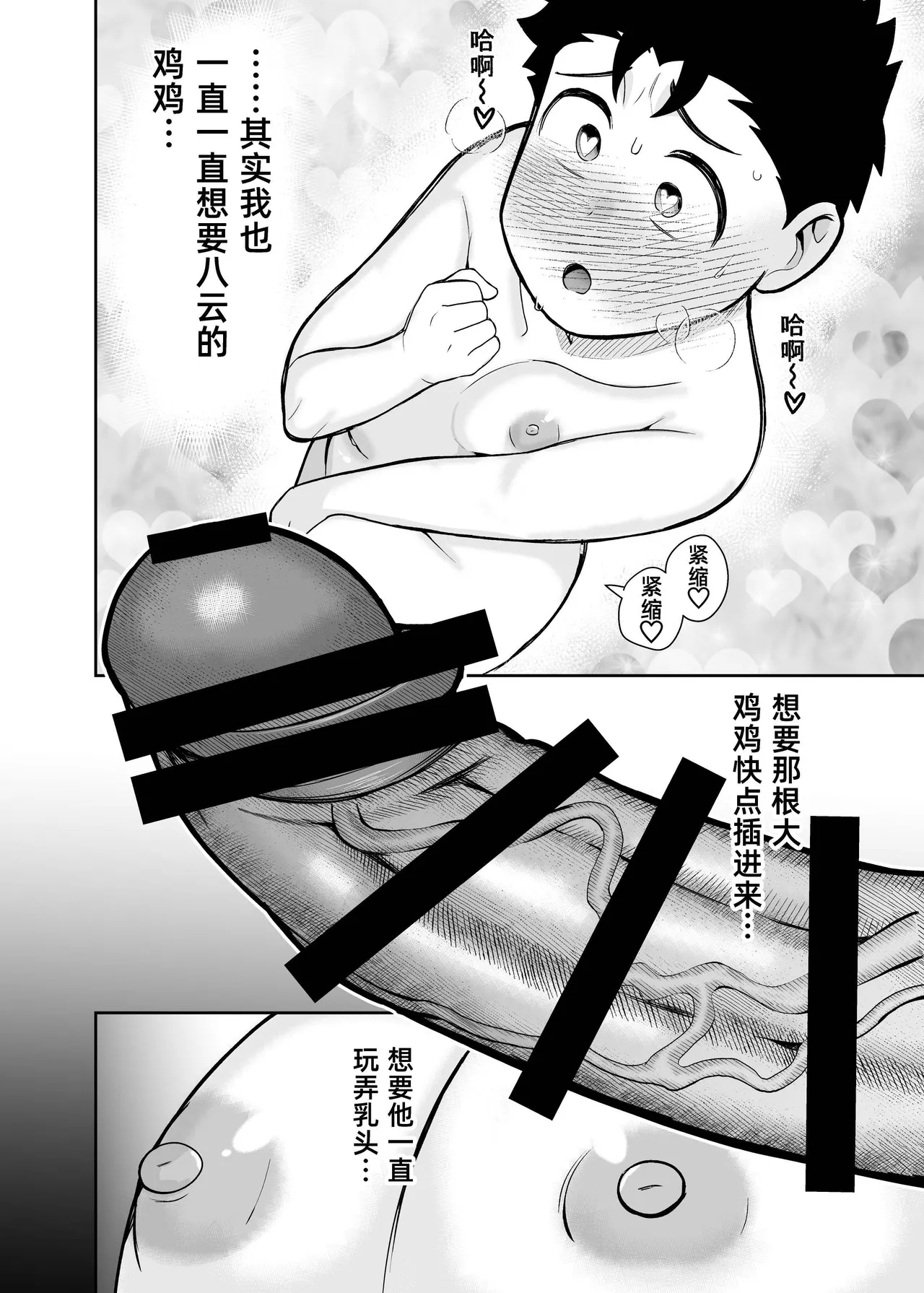 หน้า 50