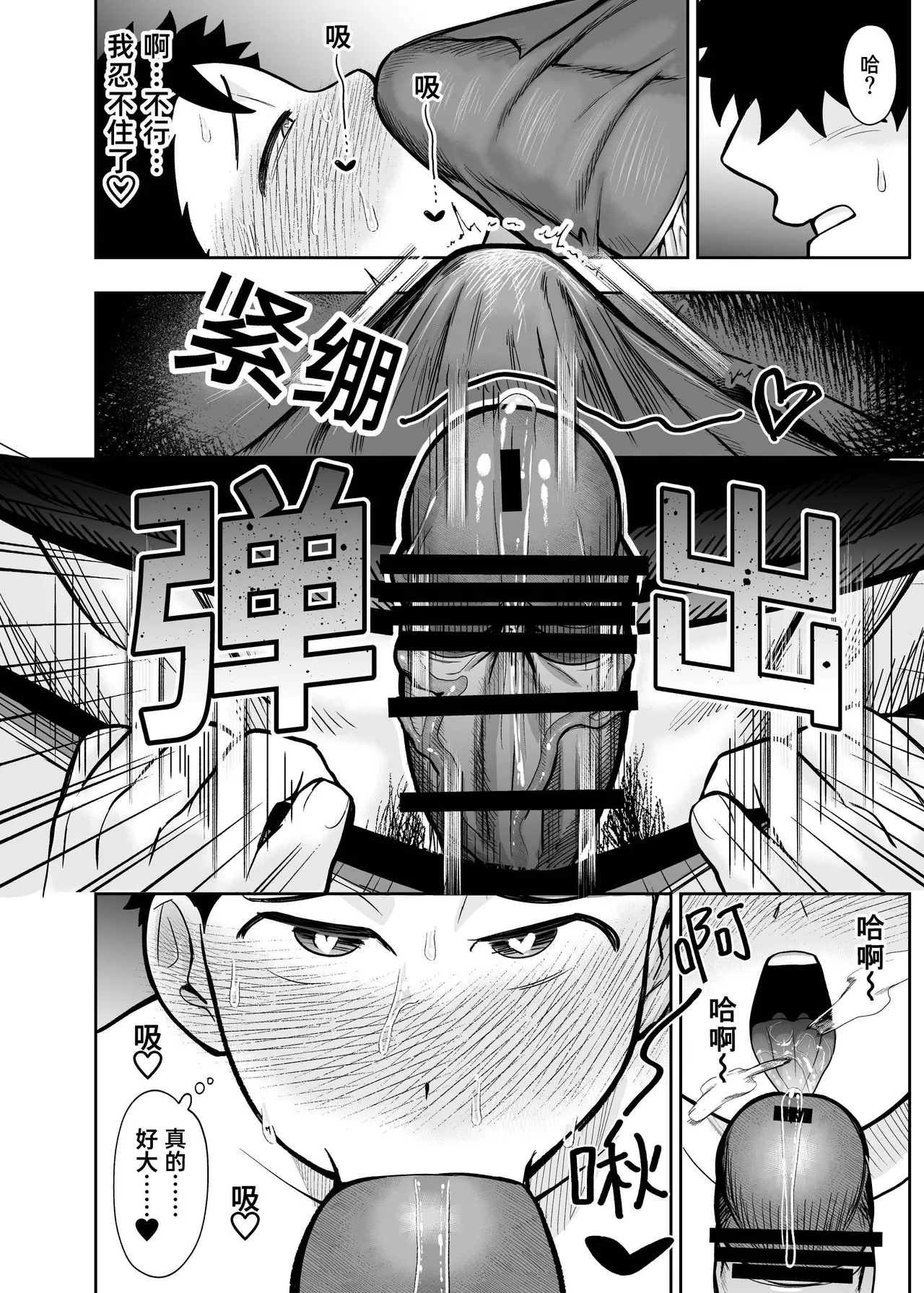 หน้า 52