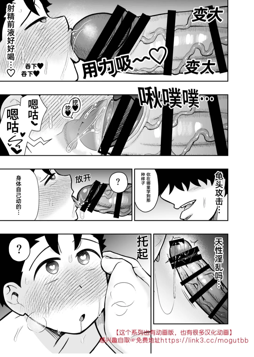 หน้า 53