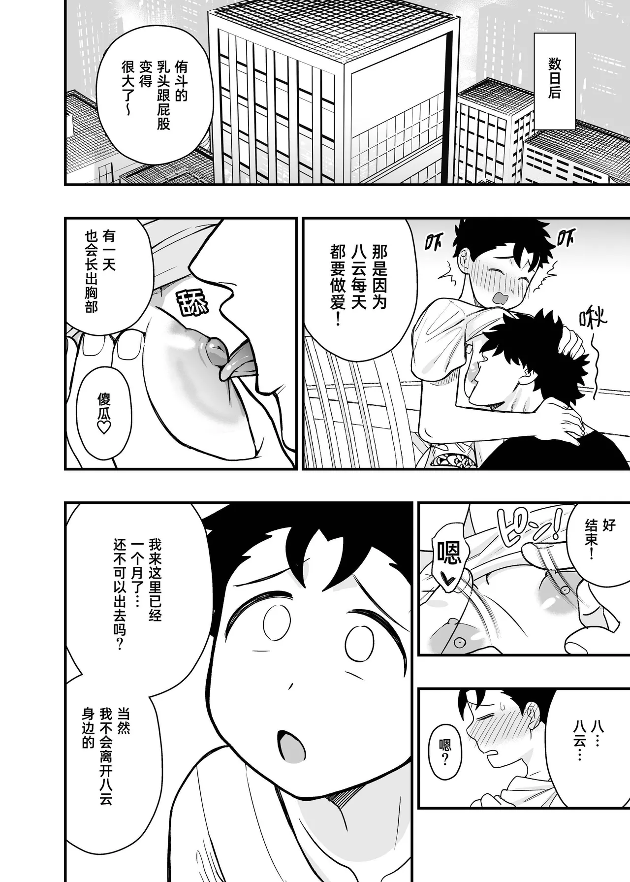 หน้า 68