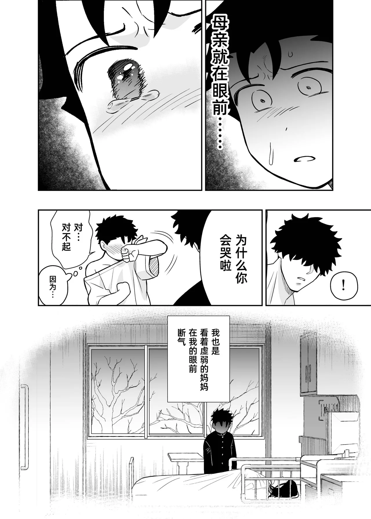 หน้า 76