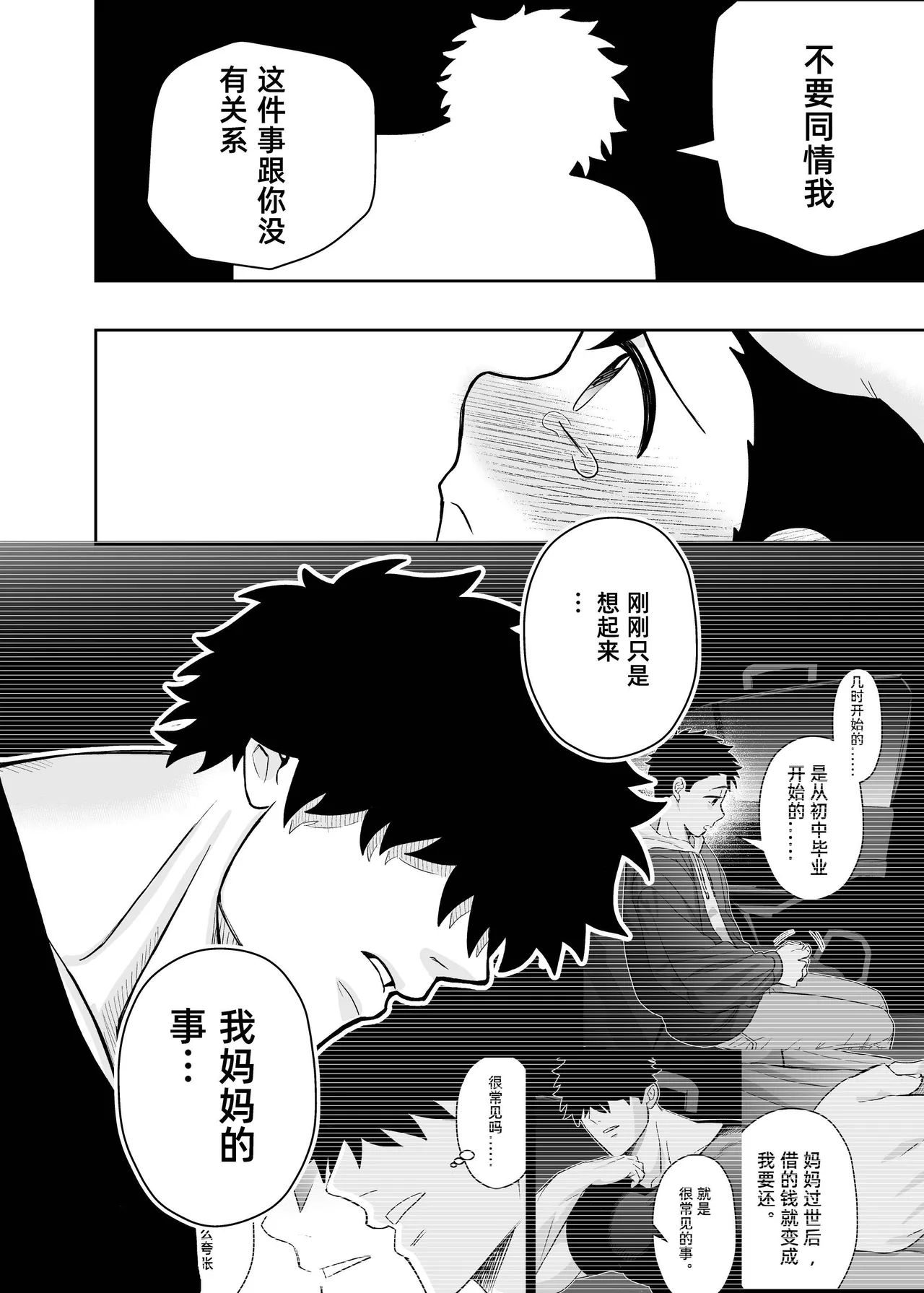 หน้า 78
