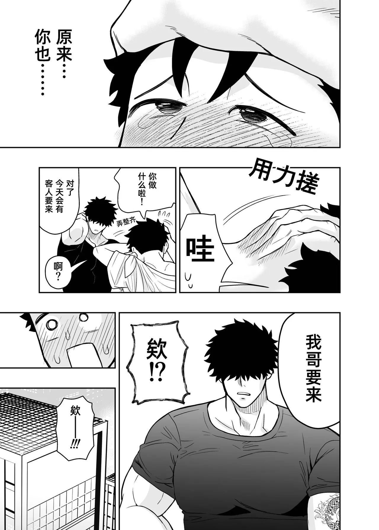 หน้า 79