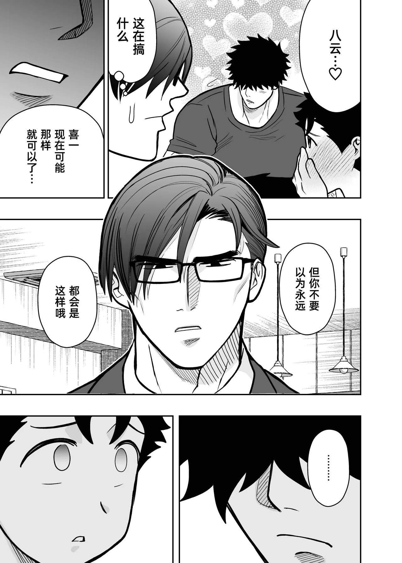 หน้า 83