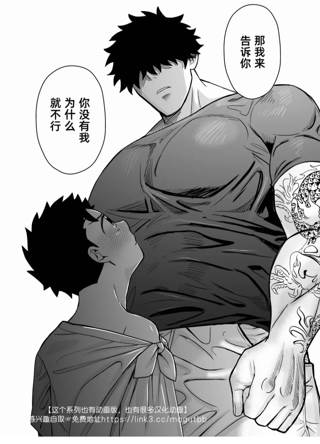 หน้า 86