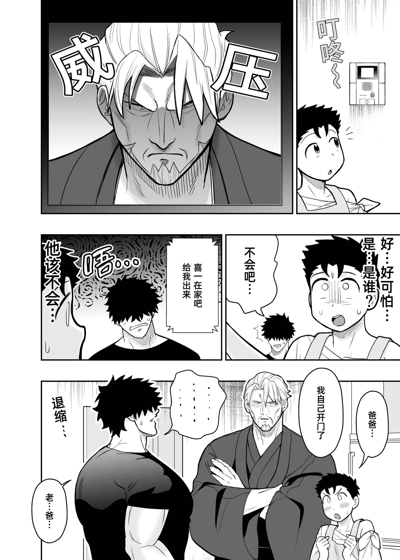 หน้า 104