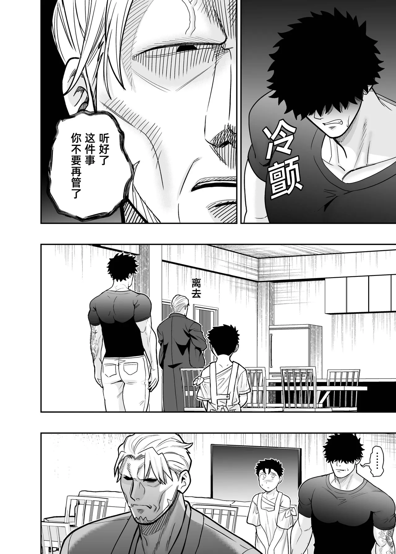 หน้า 108