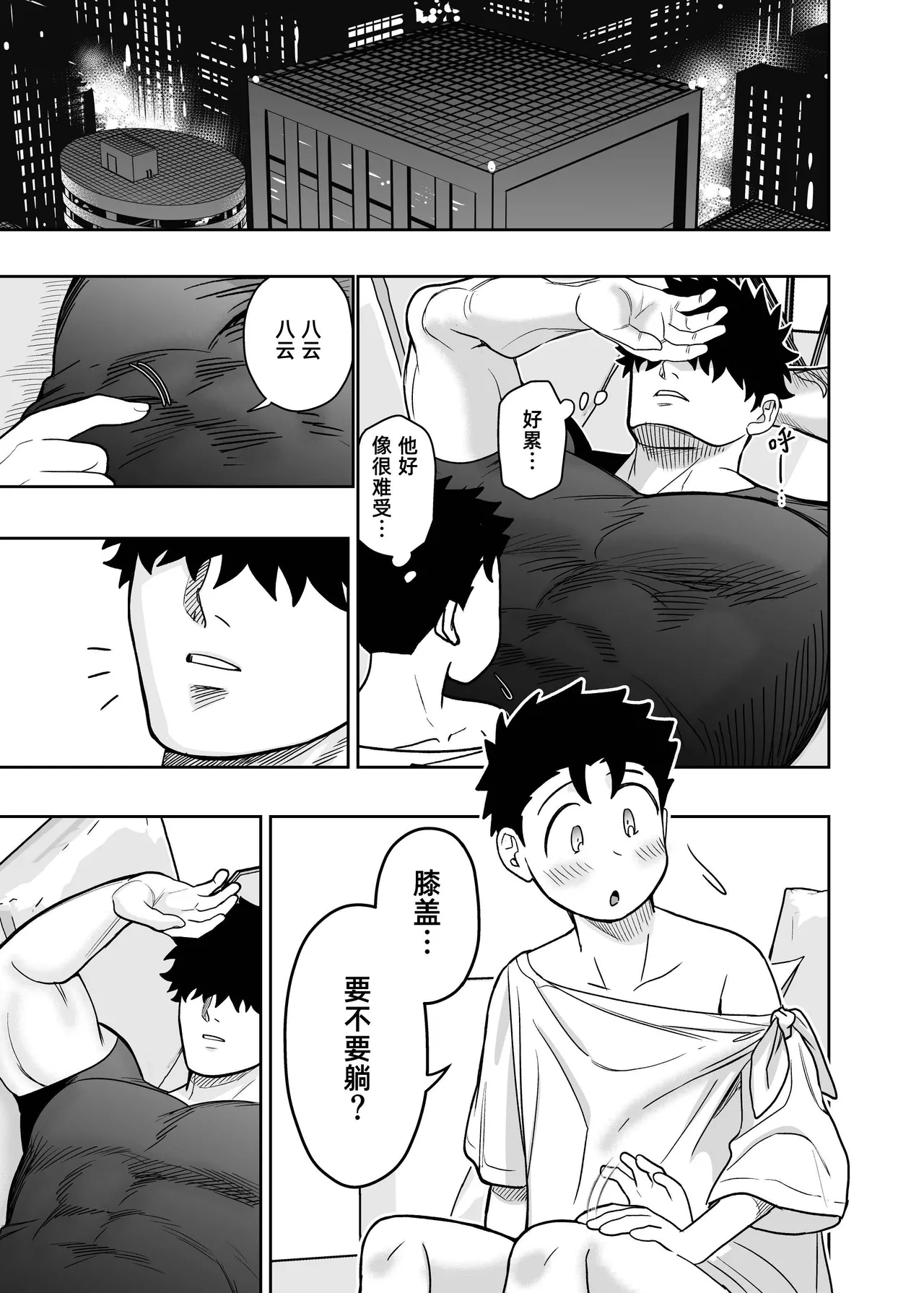 หน้า 109