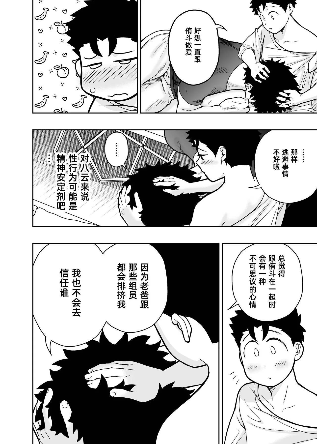 หน้า 112
