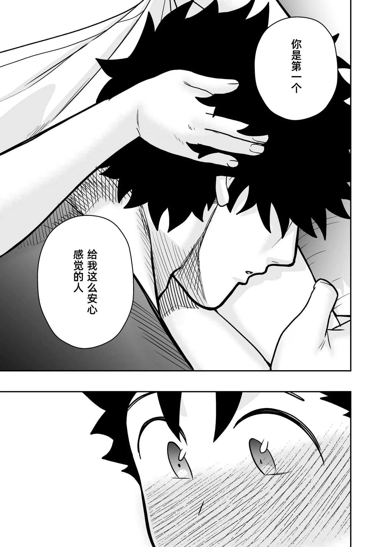 หน้า 113