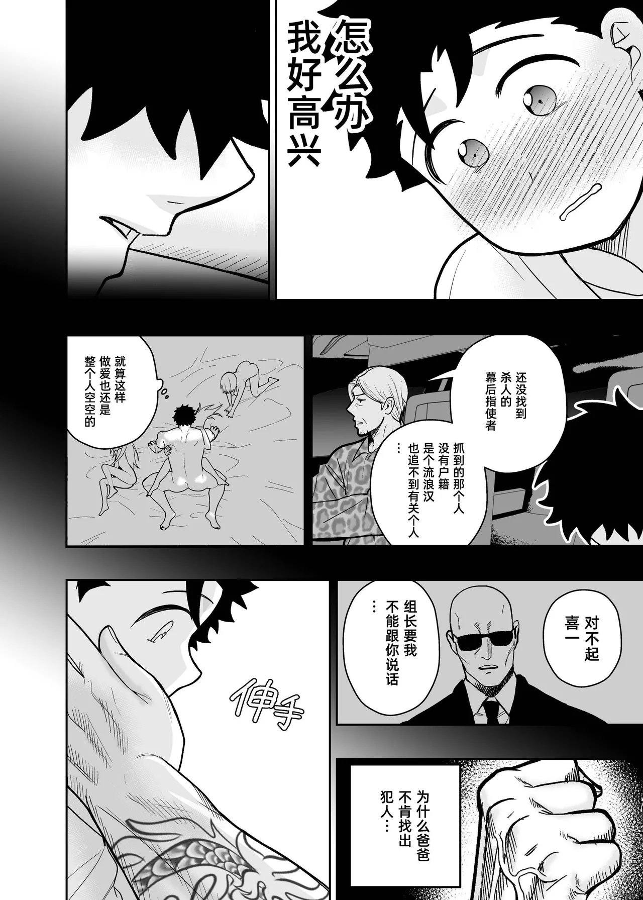 หน้า 114