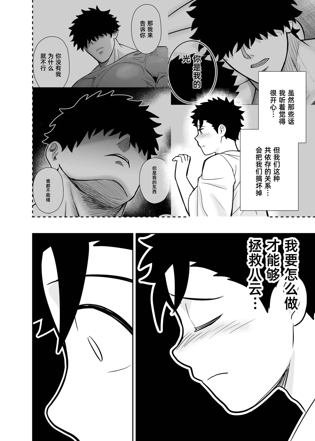 หน้า 118