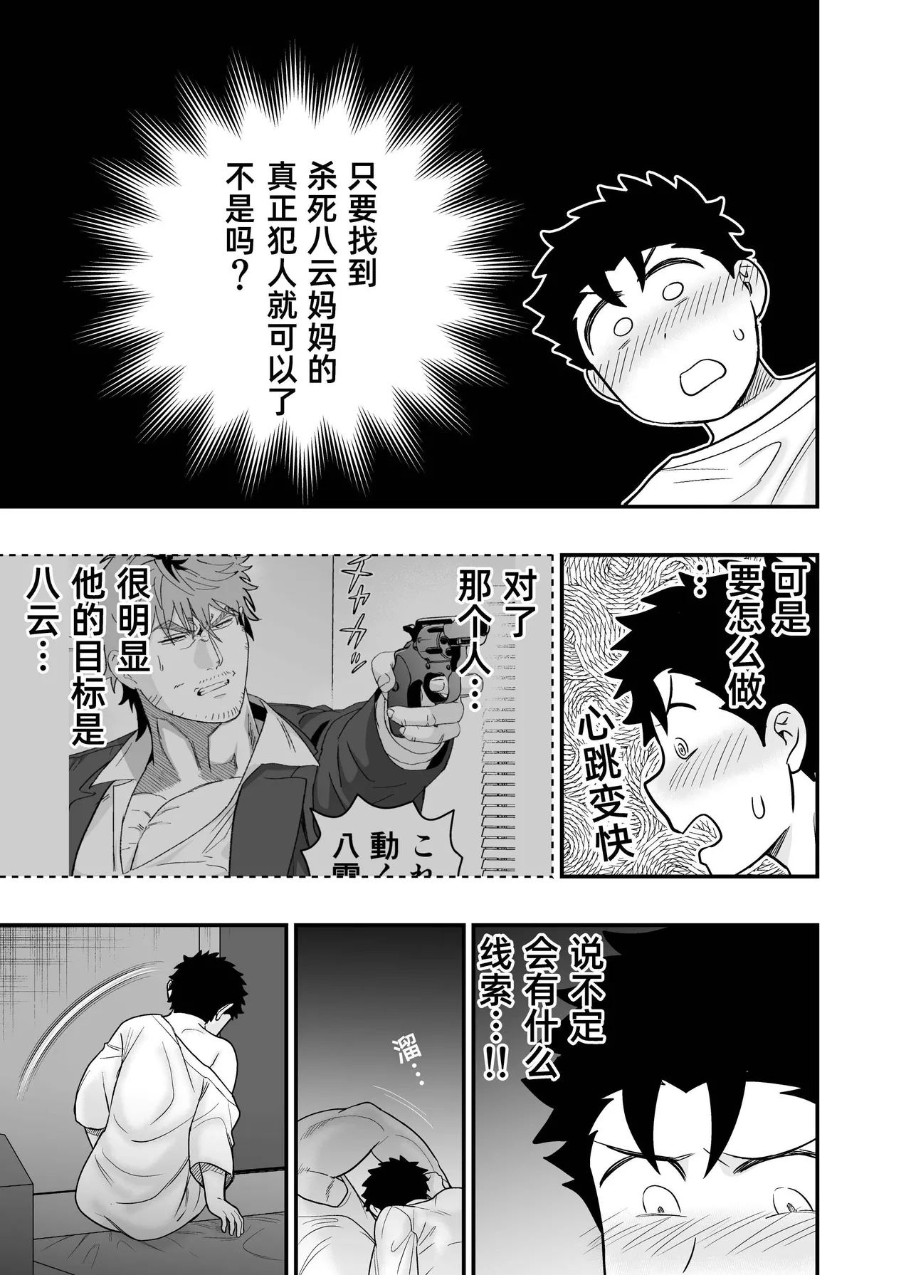 หน้า 119
