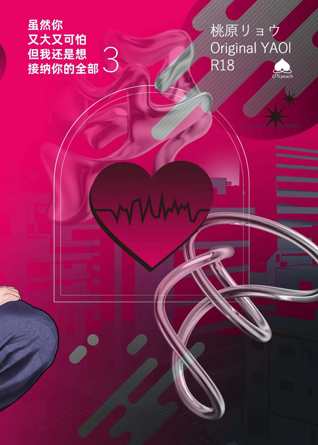 หน้า 130