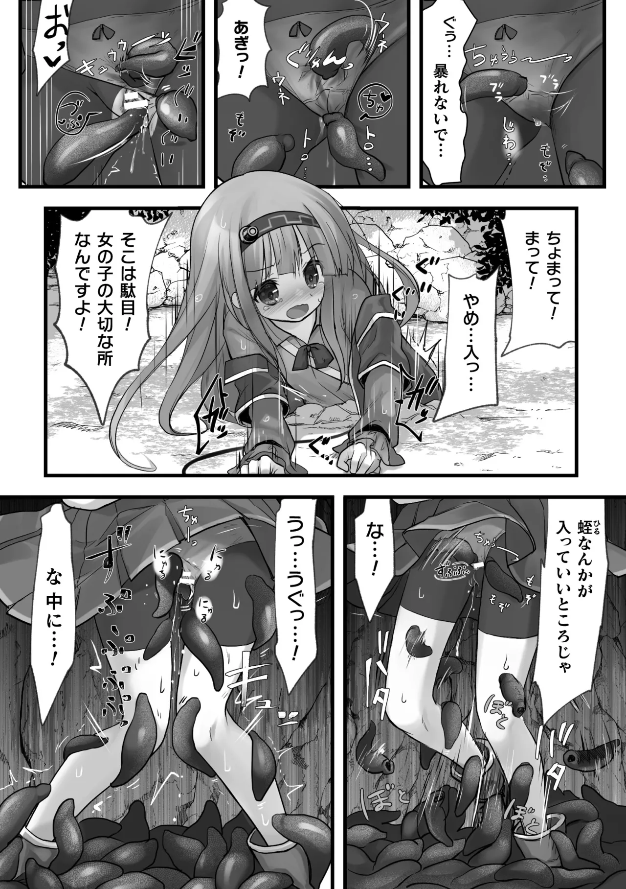 หน้า 10