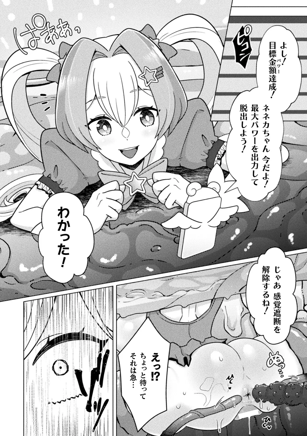 หน้า 40
