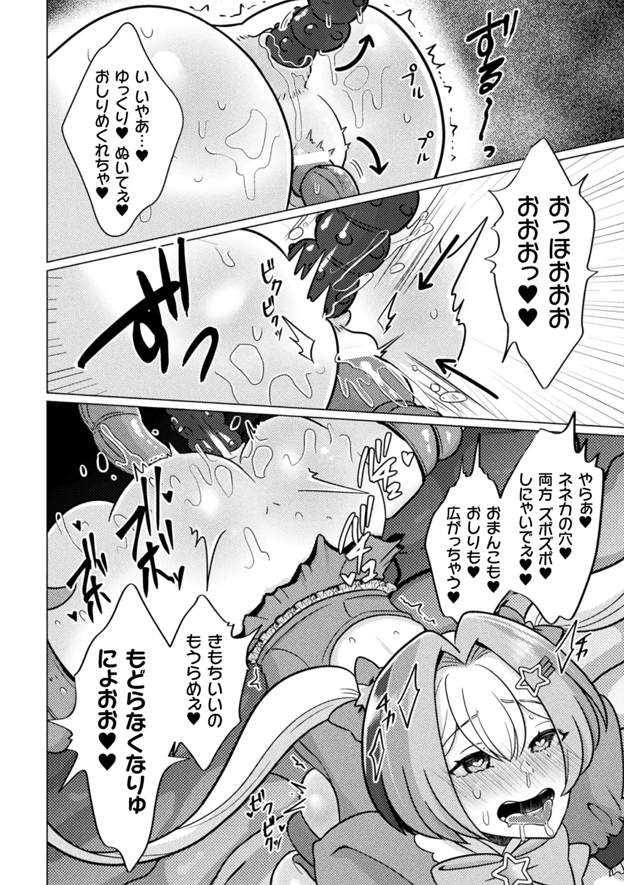 หน้า 44