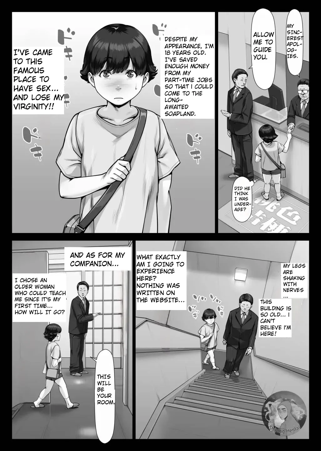 หน้า 7