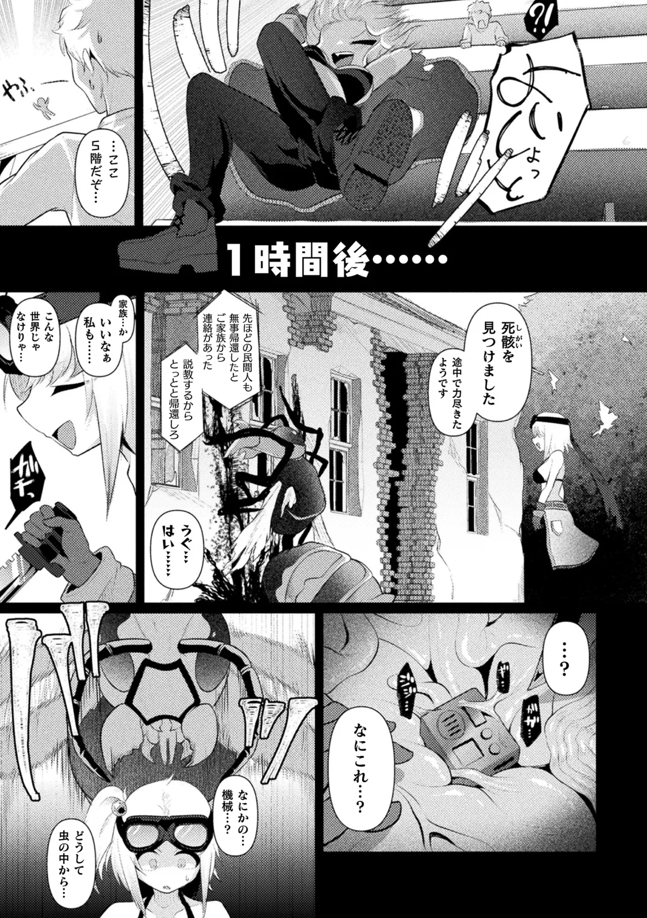 หน้า 29
