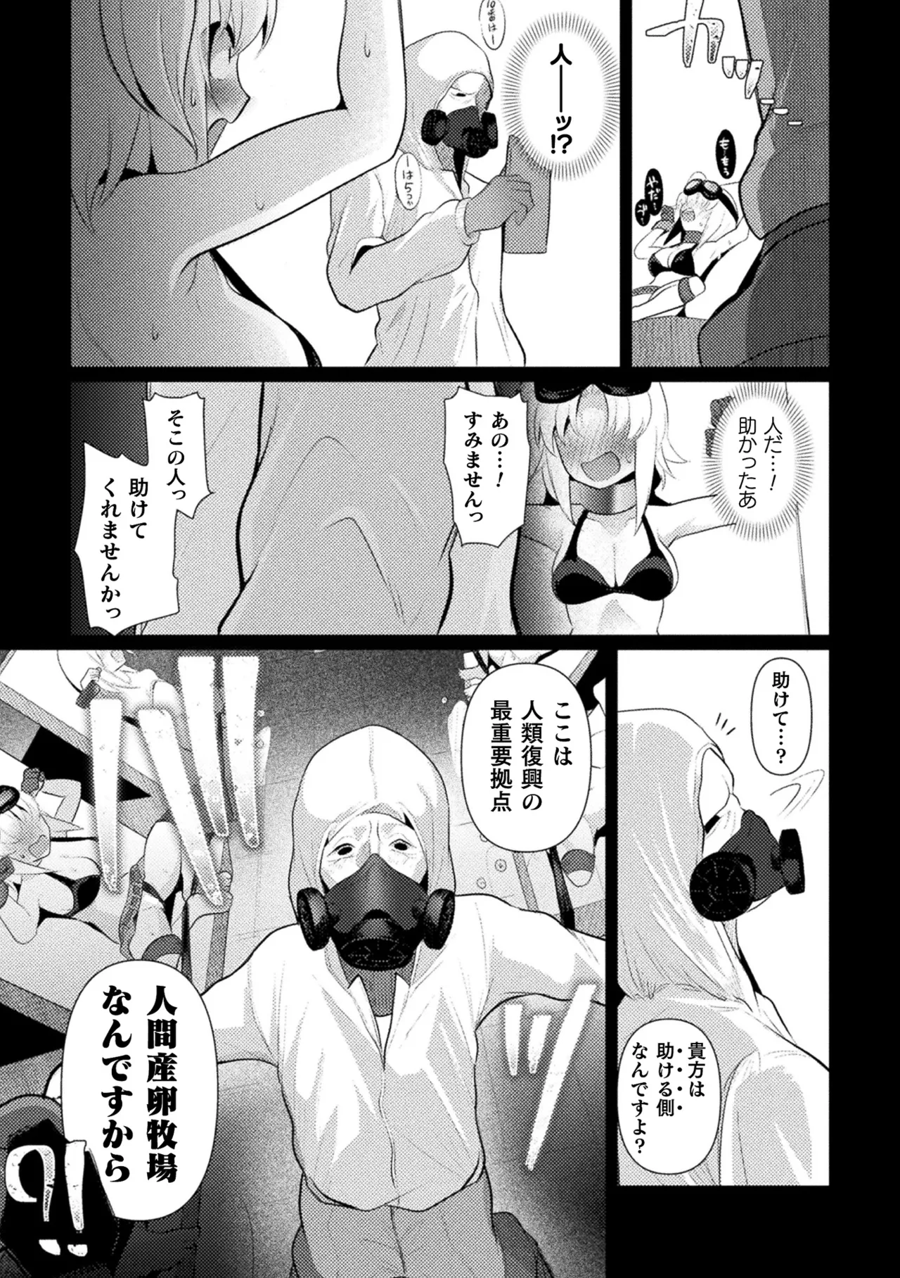 หน้า 39