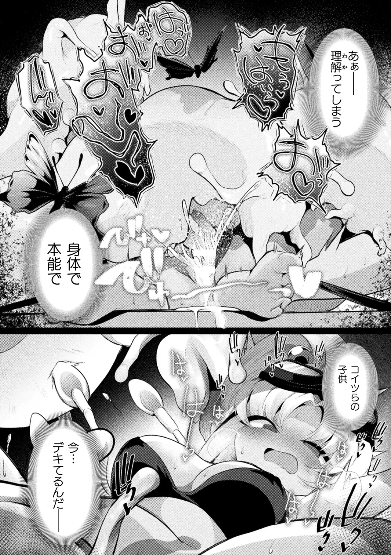 หน้า 44