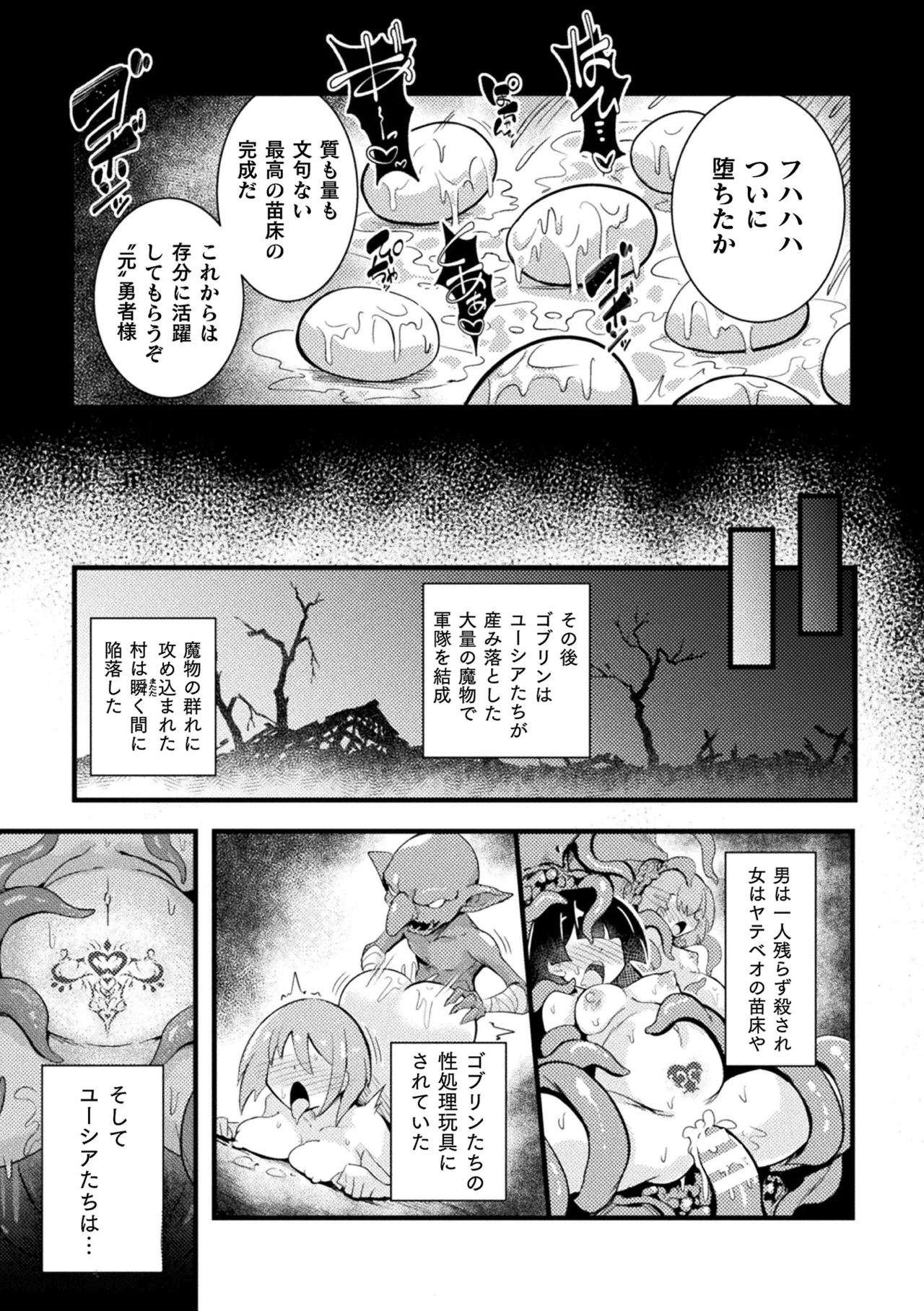 หน้า 91