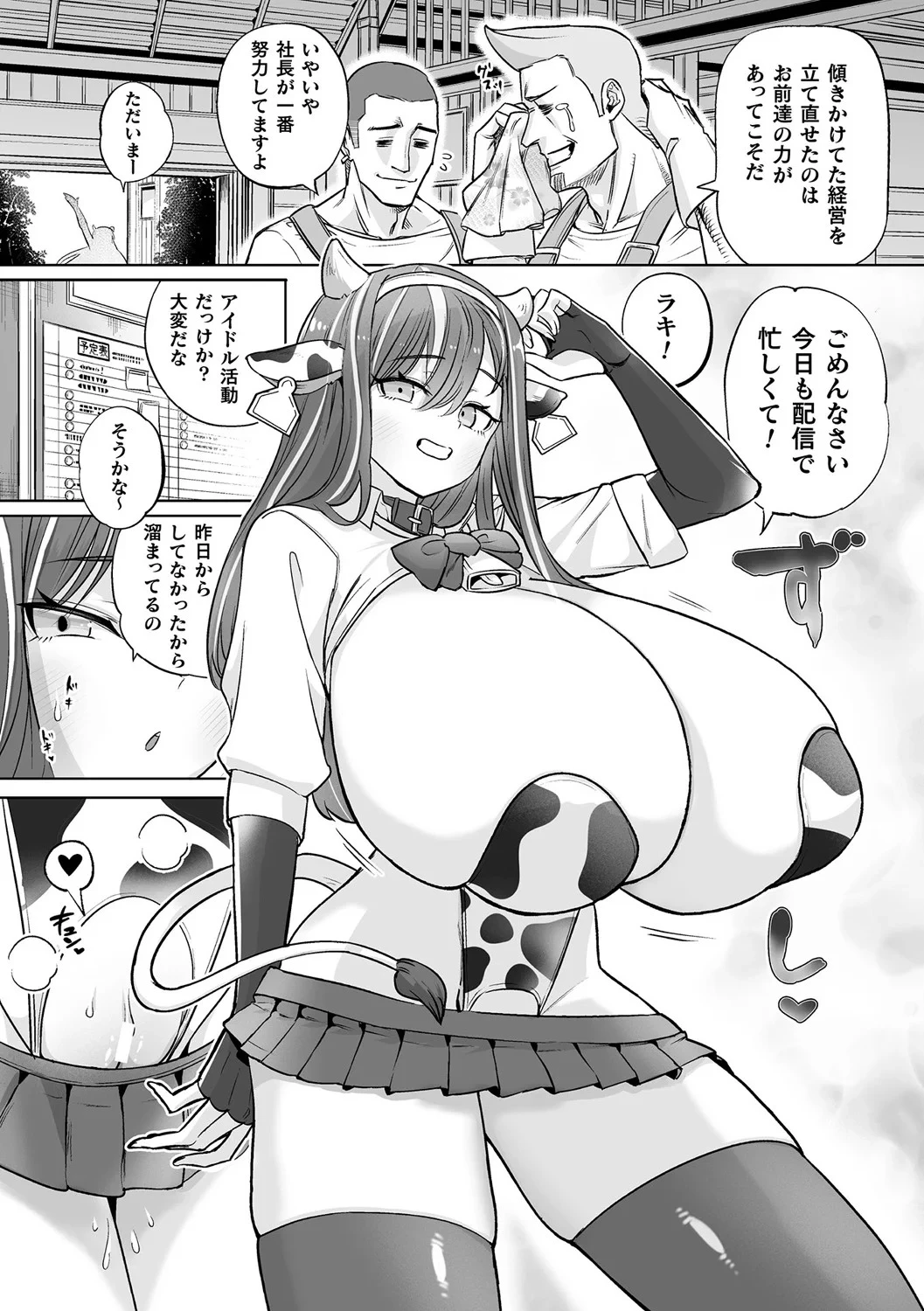 หน้า 11