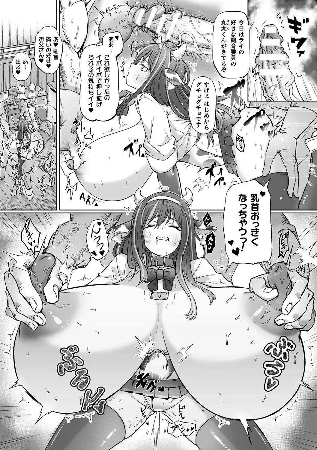 หน้า 12