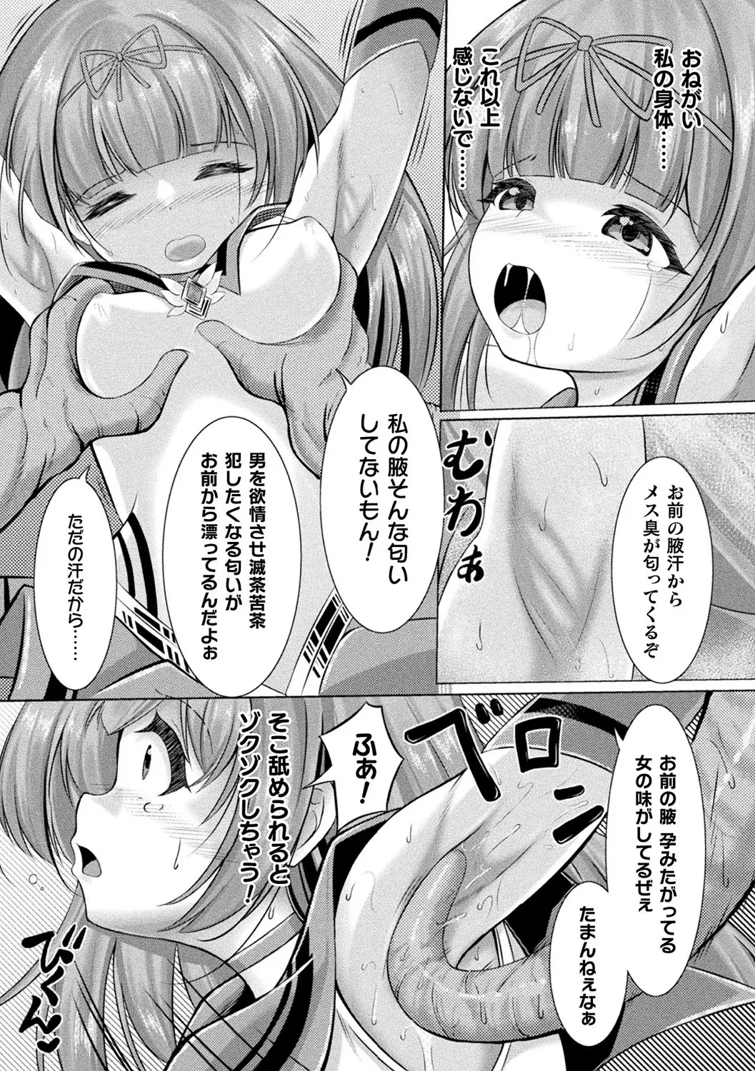 หน้า 61