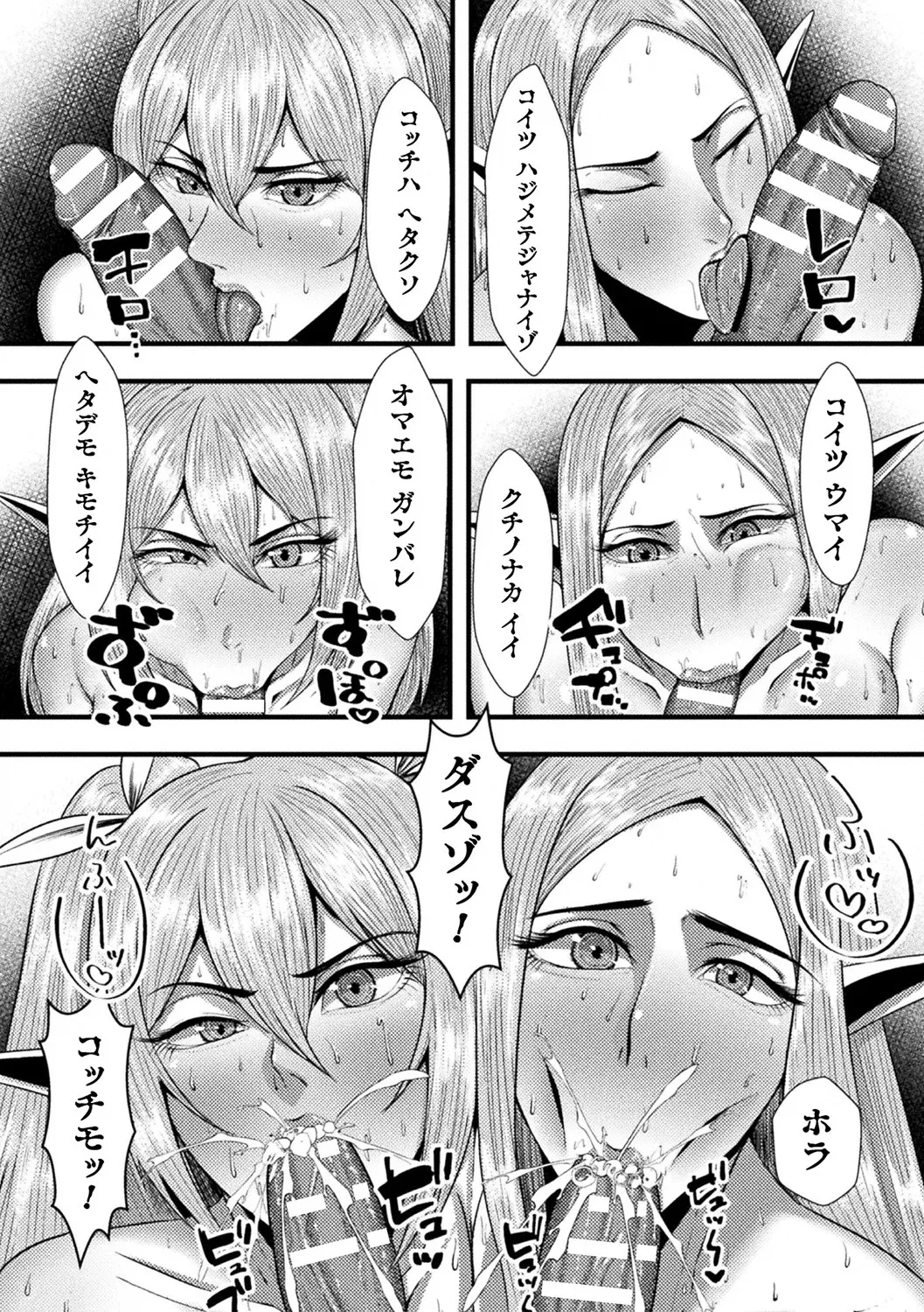 หน้า 50