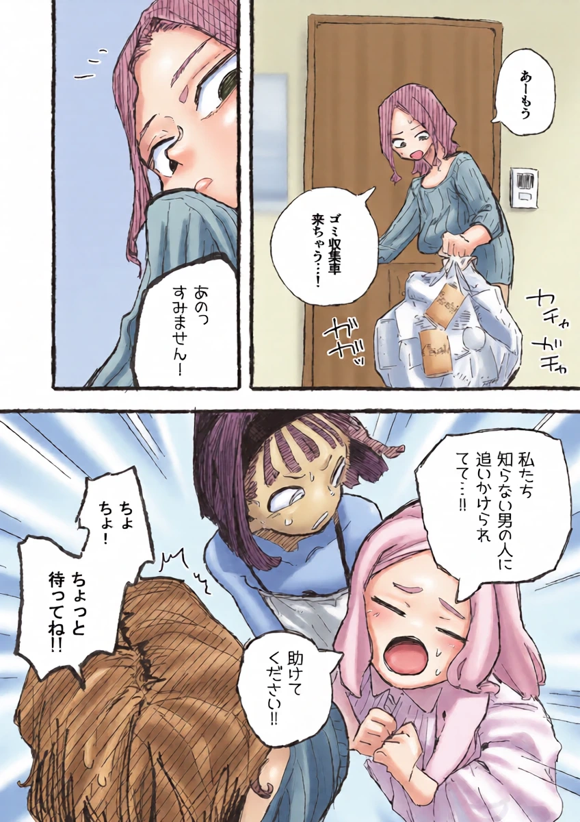 [Boukoku Daitouryou] AroFor no Shikyuu Shokei Douga de Okodukai Kasegi Shite Mita