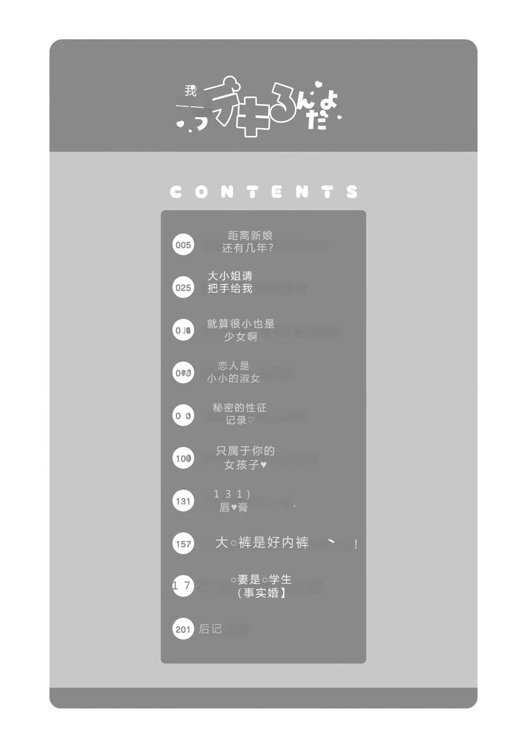 หน้า 3