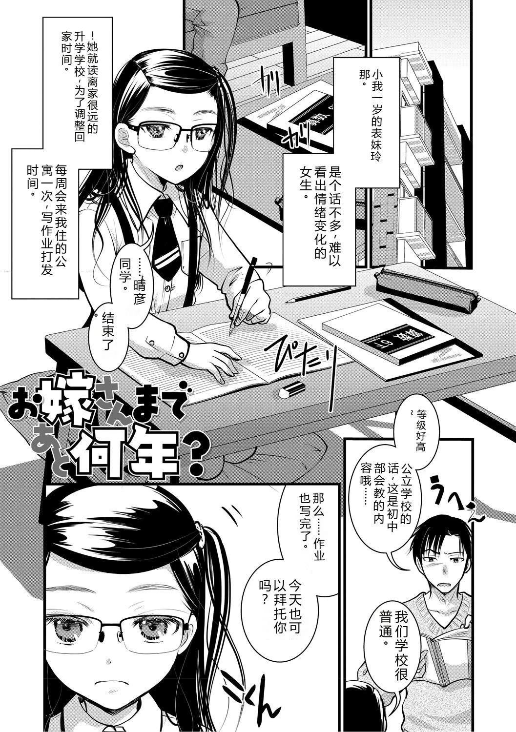 หน้า 4