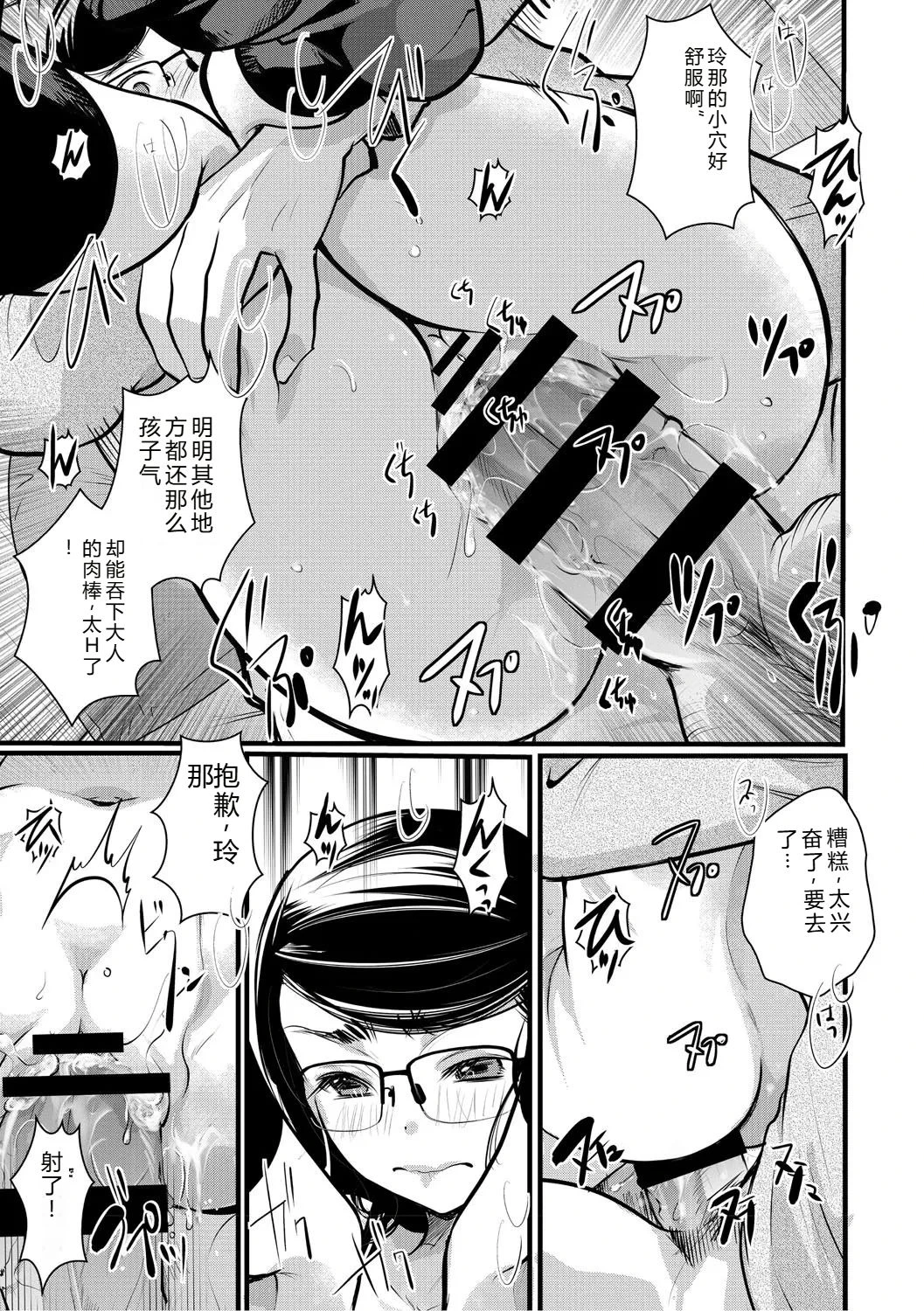 หน้า 20