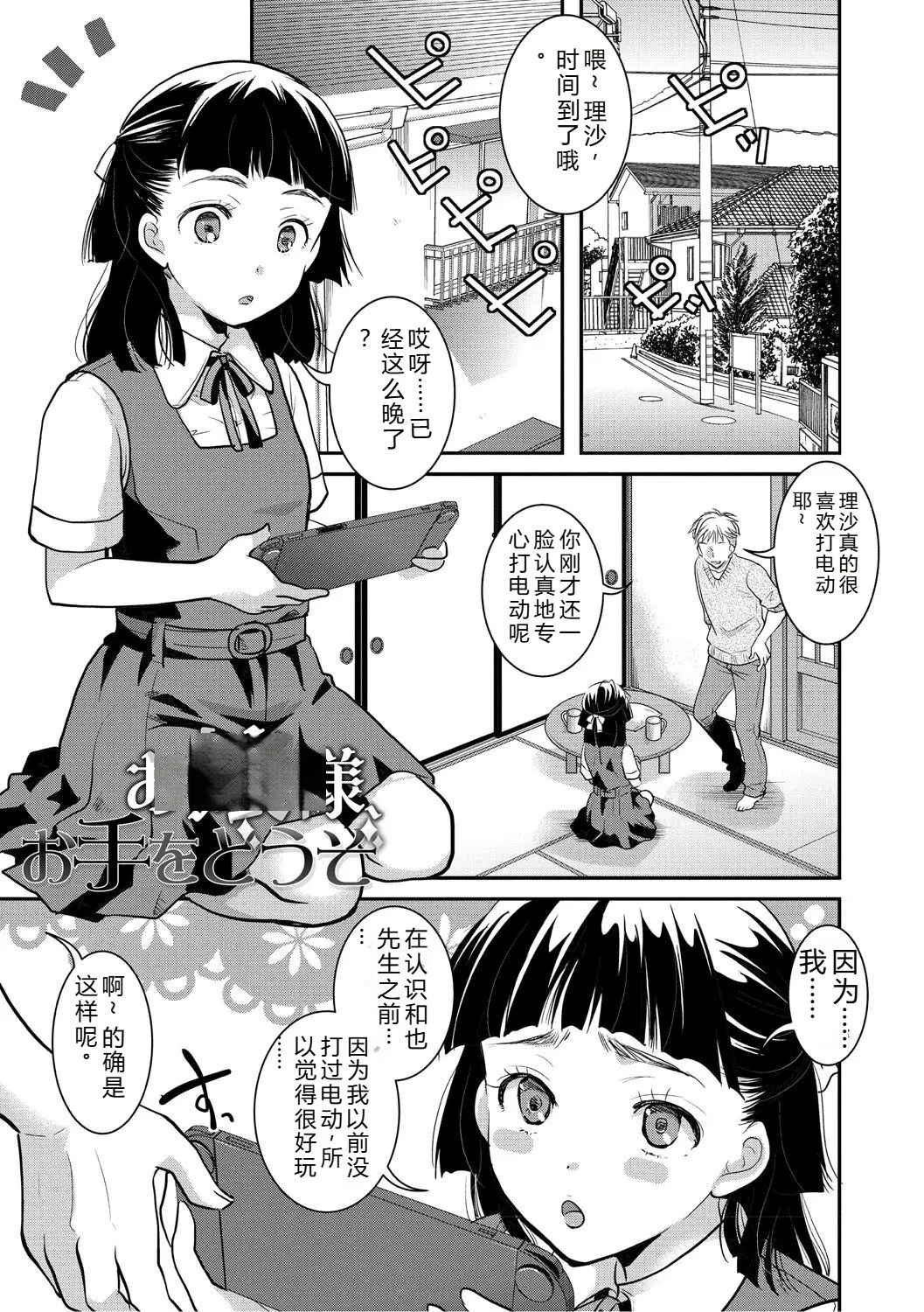 หน้า 24