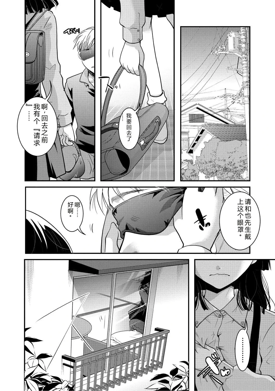 หน้า 45