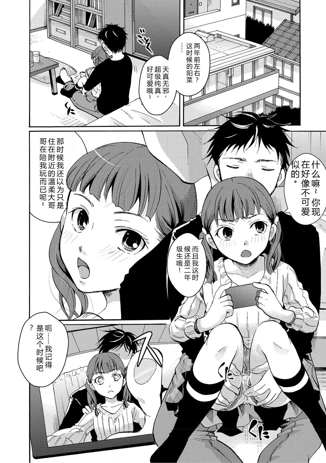 หน้า 91