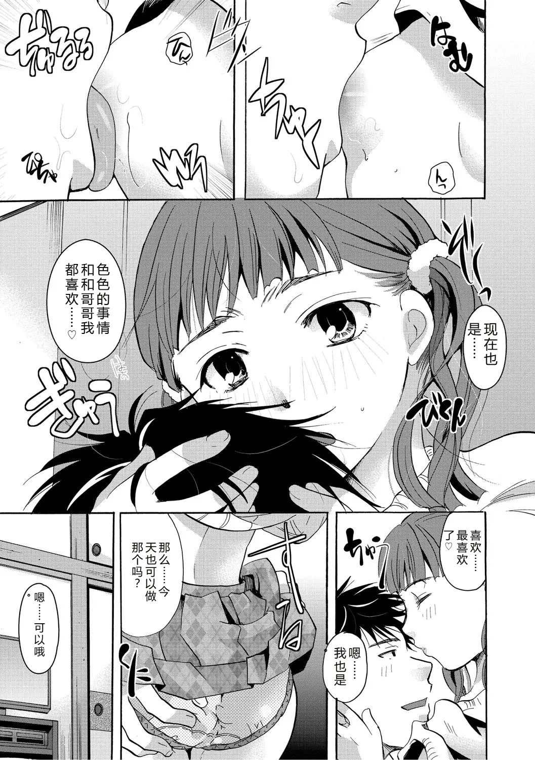 หน้า 94