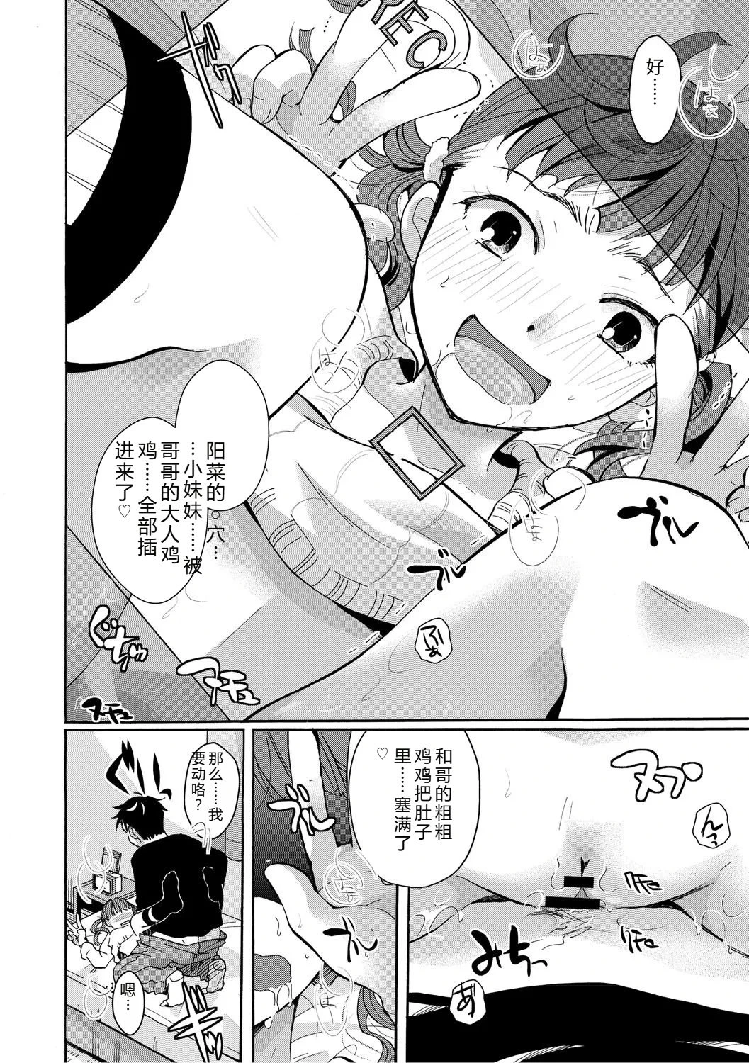 หน้า 99