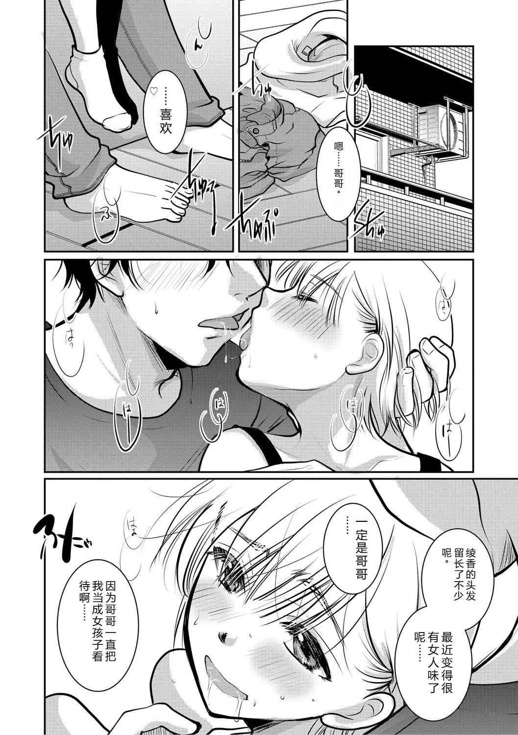 หน้า 119