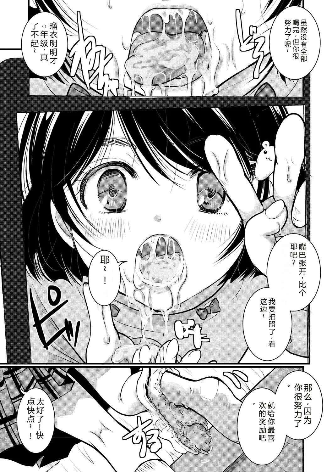 หน้า 136